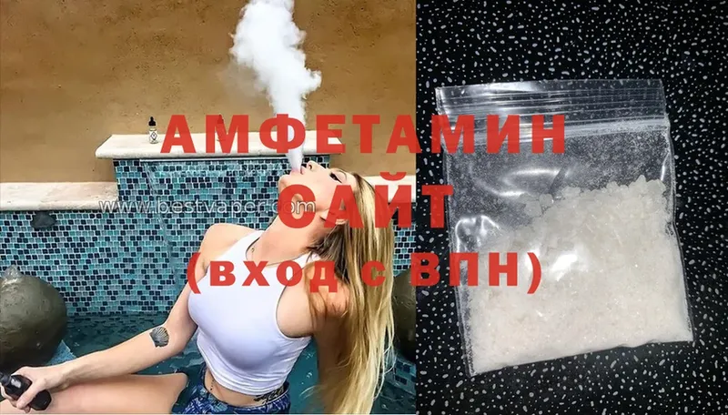 Amphetamine 98% Зеленоградск