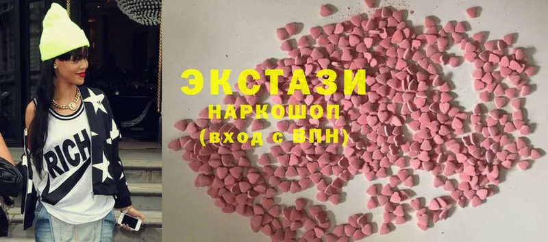 Ecstasy Punisher  наркота  кракен зеркало  Зеленоградск 