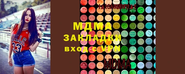 мефедрон мука Богородицк