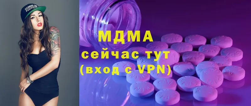 MDMA crystal  OMG ТОР  Зеленоградск  где продают  